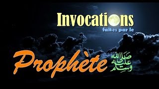 Invocations faites par le PROPHÈTE ﷺ 🤲  Hadith HD [upl. by Ettegroeg]