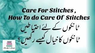 Care For Stitches How To Do Care Of Stitches Episiotomy Or C section Cuts [upl. by Ecinreb946]