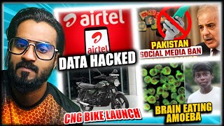 Airtel Data Hack Pakistan Ban Youtube Bajaj CNG Bike Launch Kerala Lake Found Brain Eating Amoeba [upl. by Nathaniel]