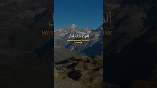 Surah Al Fil with English translation surahfil surahalfil [upl. by Sternick]