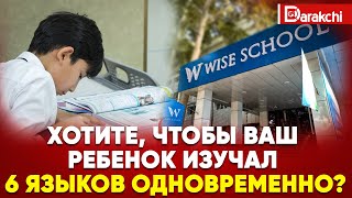 ХОТИТЕ ЧТОБЫ ВАШ РЕБЕНОК ИЗУЧАЛ 6 ЯЗЫКОВ ОДНОВРЕМЕННО [upl. by Meredithe98]