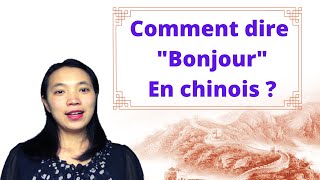 Comment dire bonjour en chinois  TOUT NIVEAU [upl. by Gavini326]