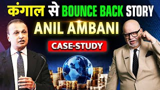 Will Anil Ambani Become Richest Like Mukesh Ambani 🔥 Anil Ambani Case Study  Suresh Mansharamani [upl. by Anatole]