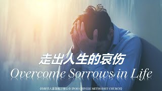 2292024  主日崇拜 直播 SUNDAY WORSHIP LIVE [upl. by Pell]