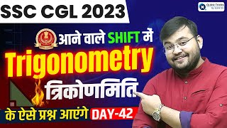 Free Classes of SSC CGL 2023  Trigonometry त्रिकोणमिति  Maths by Sahil Sir [upl. by Hafinah715]