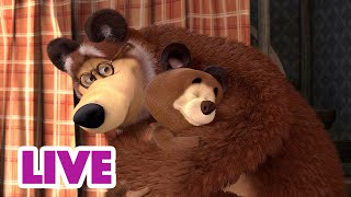 🔴 LIVE Masha e Orso 👱‍♀️🐻 Prima e ora ⏳👶 Cartoni animati per bambini [upl. by Aicilas]