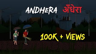 Horror story cartoon chalawa bhutiya story horror video Animated hindi haunted cartoon scary [upl. by Neuburger]