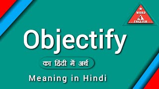 Objectify Hindi Meaning  Objectify Matlab Kya Hota Hai  Meaning Of Objectify In Hindi [upl. by Eessac584]