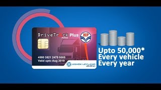 Ashok Leyland eNDhan fuel card program [upl. by Osber793]