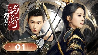 【FULL】My Dear Guardian EP01 DrXia is Reprimanded by Liang Muze  爱上特种兵  iQIYI [upl. by Schuler]