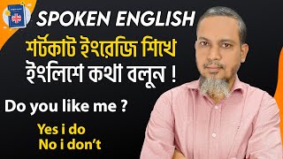 Class  10  English Speaking Practice  English Vocabulary  Spoken English  Learn English [upl. by Soutor723]