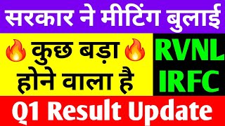 Q1 Result Update  irfc share latest news  rvnl share latest news  irfc latest news [upl. by Bouchier]