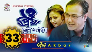 Vule Jeona Amake  ভুলে যেওনা আমাকে  Saif Zohan  Shovon Roy  Bangla New Love Song 2022 [upl. by Ahseel]