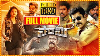 Saamy 2 Telugu Full Movie  Chiyaan Vikram And Keerthi Suresh Aishwarya Rajesh  First Show [upl. by Illib]