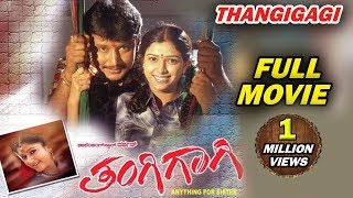 Thangigagi  Kannada Full HD Movie  2006  Darshan Poonam Bajwa Shwetha  Full HD [upl. by Aisayt821]