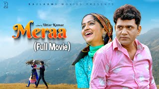 MERAA मेरा Full Movie  Uttar kumar amp Kavita joshi  Amit Sahota  Rajeev Sirohi  Rajlaxmi [upl. by Eerised]