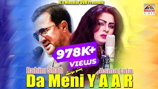 Rahim Shah amp Asma Lata  Da Meni Yaar  Pashto Song  Pashto HD Song  Pashto Song 2021 [upl. by Ainalem795]