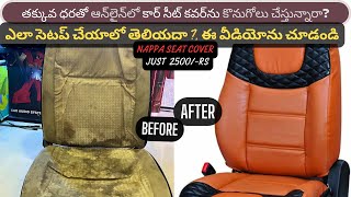 Step by Step లగ్జరీ లెదర్ కార్ సీట్ కవర్  2500Rs ఆన్‌లైన్ లో [upl. by Gunilla622]