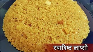 घरच्या साहित्यात बनवा लापशी  मराठी उखाणा ओळखा पाहू  Lapshi Recipe  MadhurasRecipe  Ep  457 [upl. by Ajad]