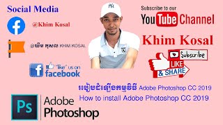 How to install Adobe Photoshop CC 2019 [upl. by Alenas415]