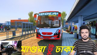 Magura To DhakaDola Paribahan  Pro BD Map 941  ETS2 148  Logitech G29 [upl. by Nyrret398]