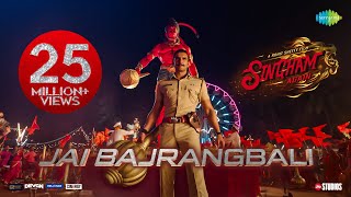 Singham Again Jai BajrangbaliAjayAkshayRanveerKareenaDeepikaTigerThamanSwanandRohit Shetty [upl. by Derfla]