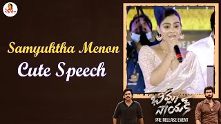 Samyuktha Menon Beautiful Full Speech  Bheemla Nayak Pre Release Event [upl. by Clyte]