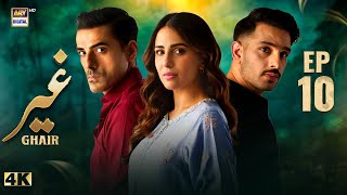 Ghair Episode 10  19 October 2024 Eng Sub  Ushna Shah  Usama Khan  Adeel Hussain  ARY Digital [upl. by Pizor]