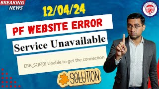 ❌ PF Passbook not working 🛑 Error Unable to get the connection  PF Passbook Service Unavailable [upl. by Vardon]