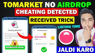 Tomarket Cheating Detected Solved amp Token Not Received Problem  Tomarket Airdrop New Update Listing [upl. by Bonnibelle]