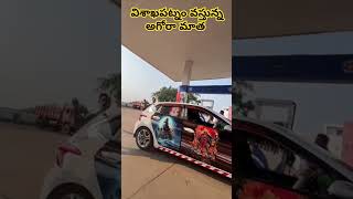 వైజాగ్ వస్తున్న అఘోర మాత  అగోర entertainmentvideos [upl. by Rokach]