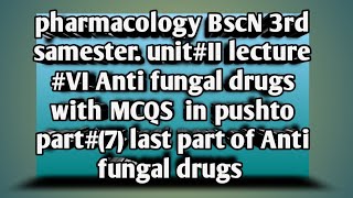 pharmacology BscN3rd samesterAnti fungal drugs flucytocine terbinafine fluconazol with MCQS part7 [upl. by Brigitta314]