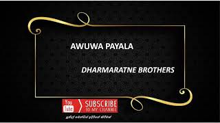 AWUWA PAYALA  DHARMARATNE BROTHERS  MP3 HIGH QUALITY [upl. by Arbmahs]