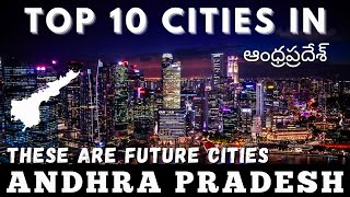 Top 10 Cities in Andhra Pradesh  Developing cities of Andhra  Andhra Pradesh cities [upl. by Paresh651]