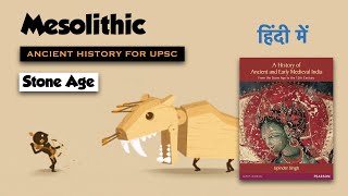 Mesolithic Age in Hindi  The Stone Age  Ancient History for UPSC 2021 [upl. by Fredric757]