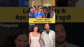 Elvish Yadav With Natasha  Hardik Pandya hardikpandya elvishyadav natasha shortvideo [upl. by Ydnor39]