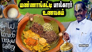 LIVE  மறந்து போன உணவுகளை தரும் மண்ணாங்கட்டி ஐயா  mannangatti paalkaarar unavagam [upl. by Roach]