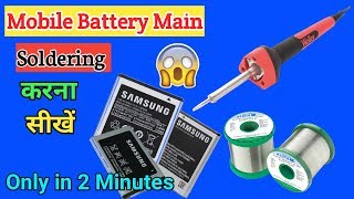 How to do solder on mobile battery in better way  very easy [upl. by Mathi]