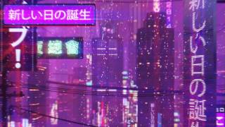 2 8 1 4  恢复  Vaporwave [upl. by Nesyt965]