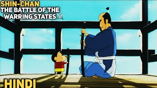 Crayon Shinchan Fierceness That Invites Storm The Battle of the Warring States FULL MOVIE HINDI [upl. by Perlis390]