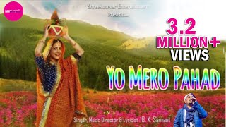 Yo Mero Pahad  New Kumauni amp Garhwali Music Video  BK Samant  Shreekunwar Entertainment [upl. by Ocer]