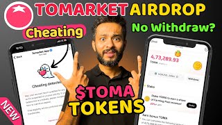 Tomarket TOKENS are OUT Tomarket Cheating Detected Error  Tomarket Airdrop Withdrawal [upl. by Gnouh236]