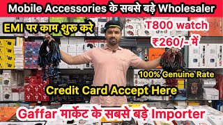 Mobile Accessories मात्र ₹2 से  MobileAccessories wholesale market in delhi amp SmartGadgets [upl. by Frodin]