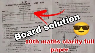 💯10th maths sa1 Question paper 202324 Answer key ap sa1 10th math full clarity paper [upl. by Nilecoj]