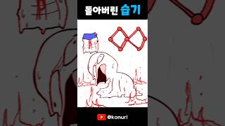 지금 완전히 미쳐버린 가을 날씨 현황 [upl. by Flavio]