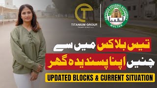 DHA Multan  Complete Overview  Plot Price  Current Deals  Best Investment in Multan [upl. by Endora354]