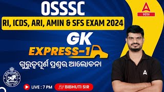 RI ARI AMIN ICDS Supervisor Statistical Field Surveyor 2024  GK Class  Important Questions [upl. by Richard395]