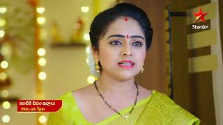 Intiki Deepam Illalu  Promo  15th Aug 2023  Star Maa Serials  MonSat at 1 pm  Star Maa [upl. by Nylyak]