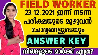 Field worker 23122021 Answer KeyPsc Tips And Tricks [upl. by Recneps912]