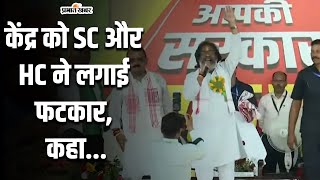 Hemant Sorenकेंद्र सरकार पर जमकर बरसे हेमंत कहा मुझे जेल में डाला तो SC और HC ने लगाई फटकार कहा [upl. by Occor404]